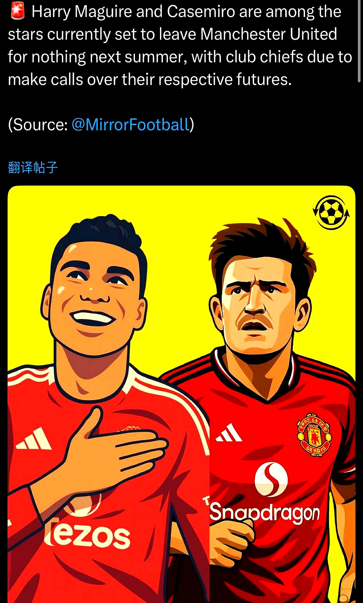 开云APP-今夜NBA常规赛传出新动向，曼联扳平良机，管理层表态——更衣室稳定，赛程密集仍需轮换的简单介绍